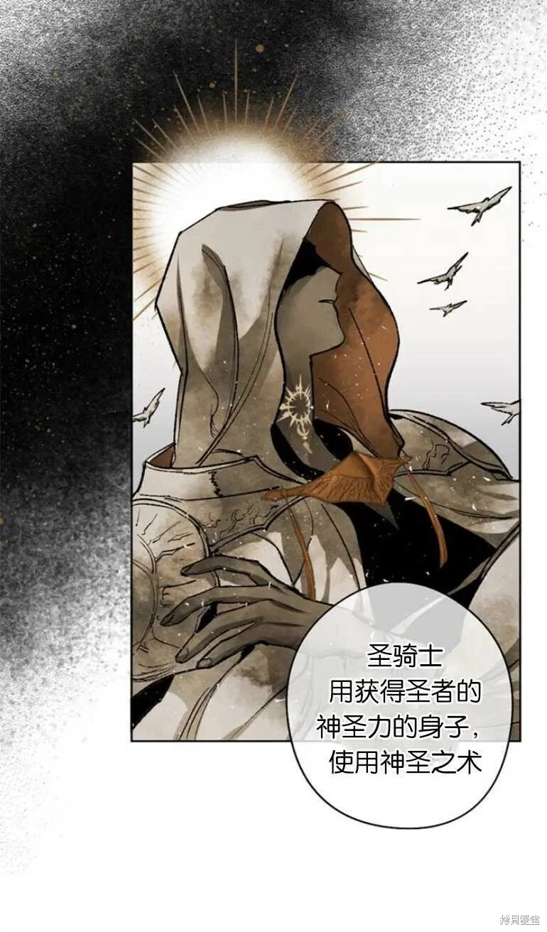 第11话 第55页