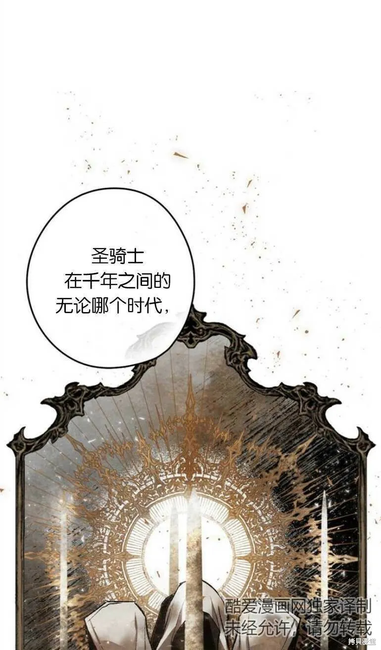 第11话 第57页