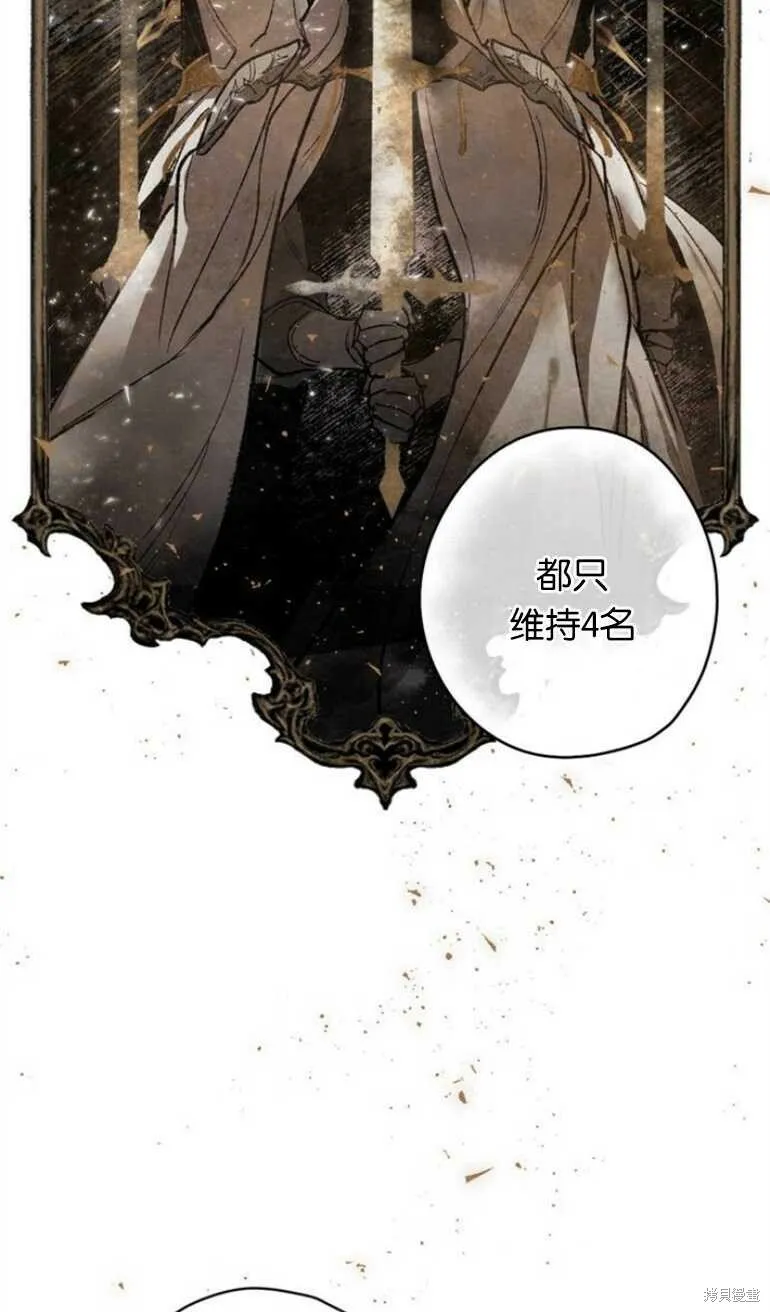 第11话 第58页