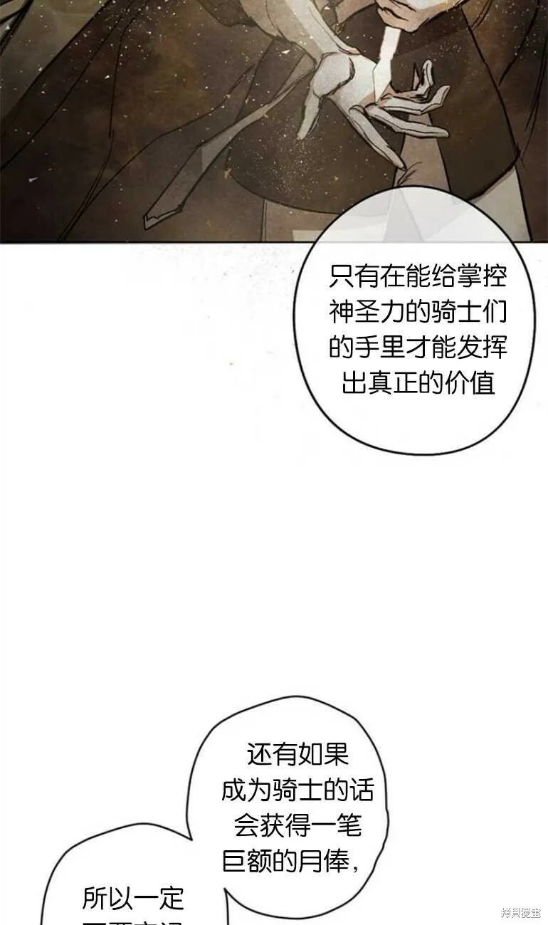 第11话 第62页