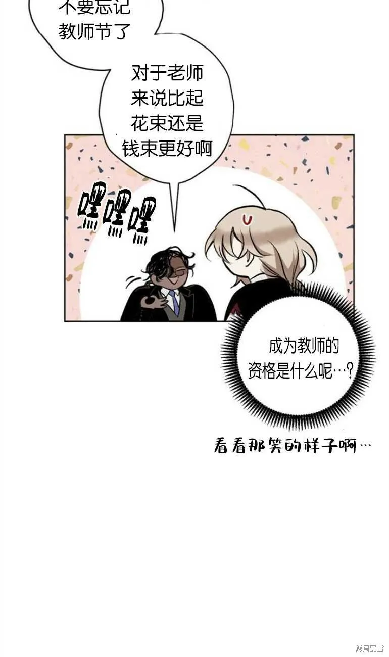 第11话 第63页