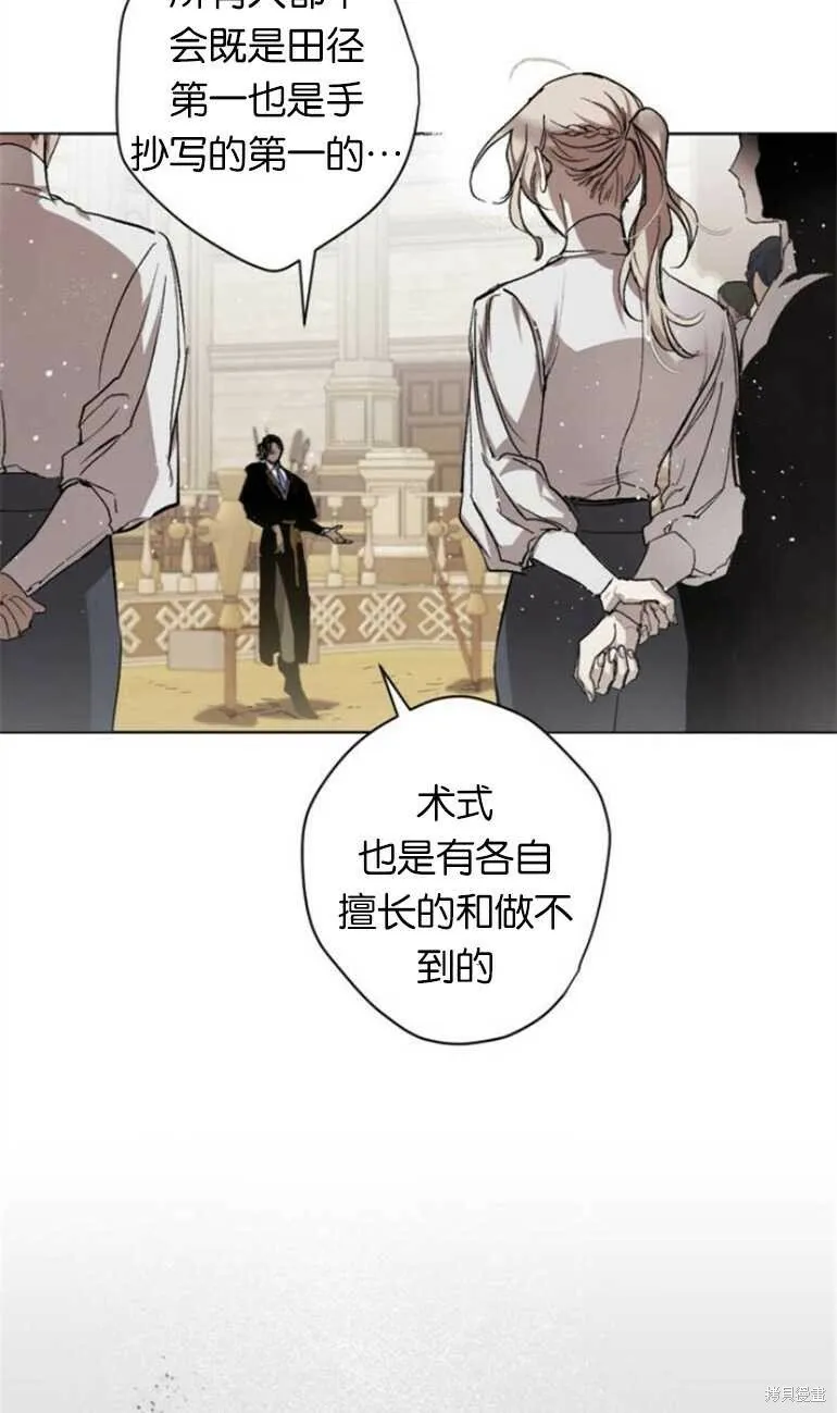 第11话 第65页