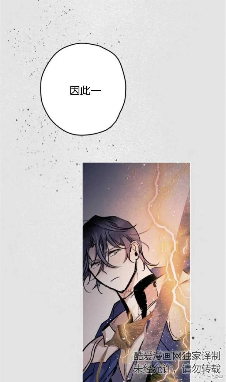 第11话 第66页