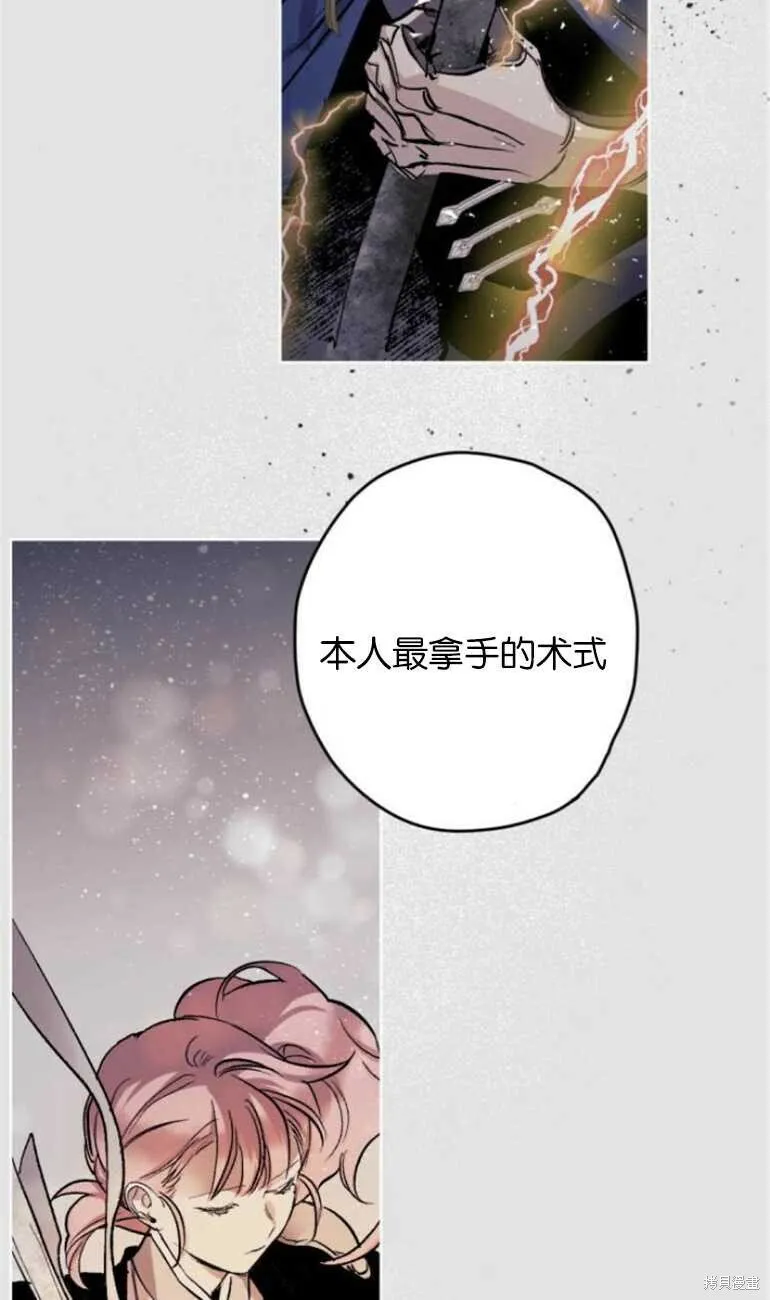 第11话 第67页