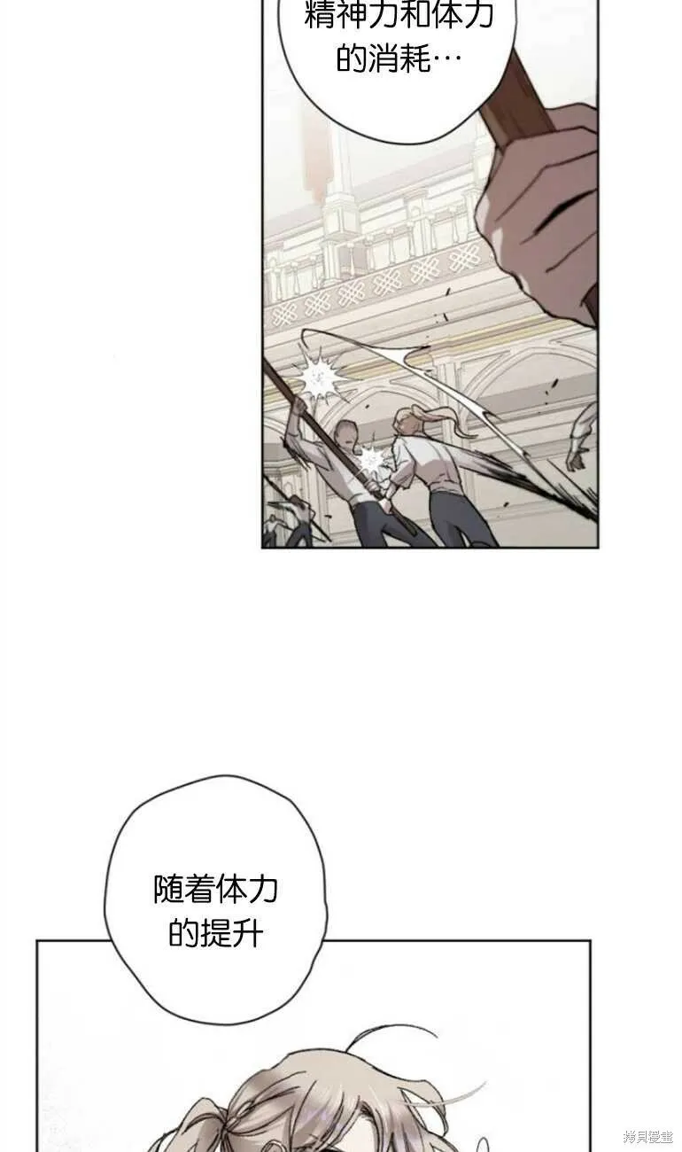 第11话 第70页