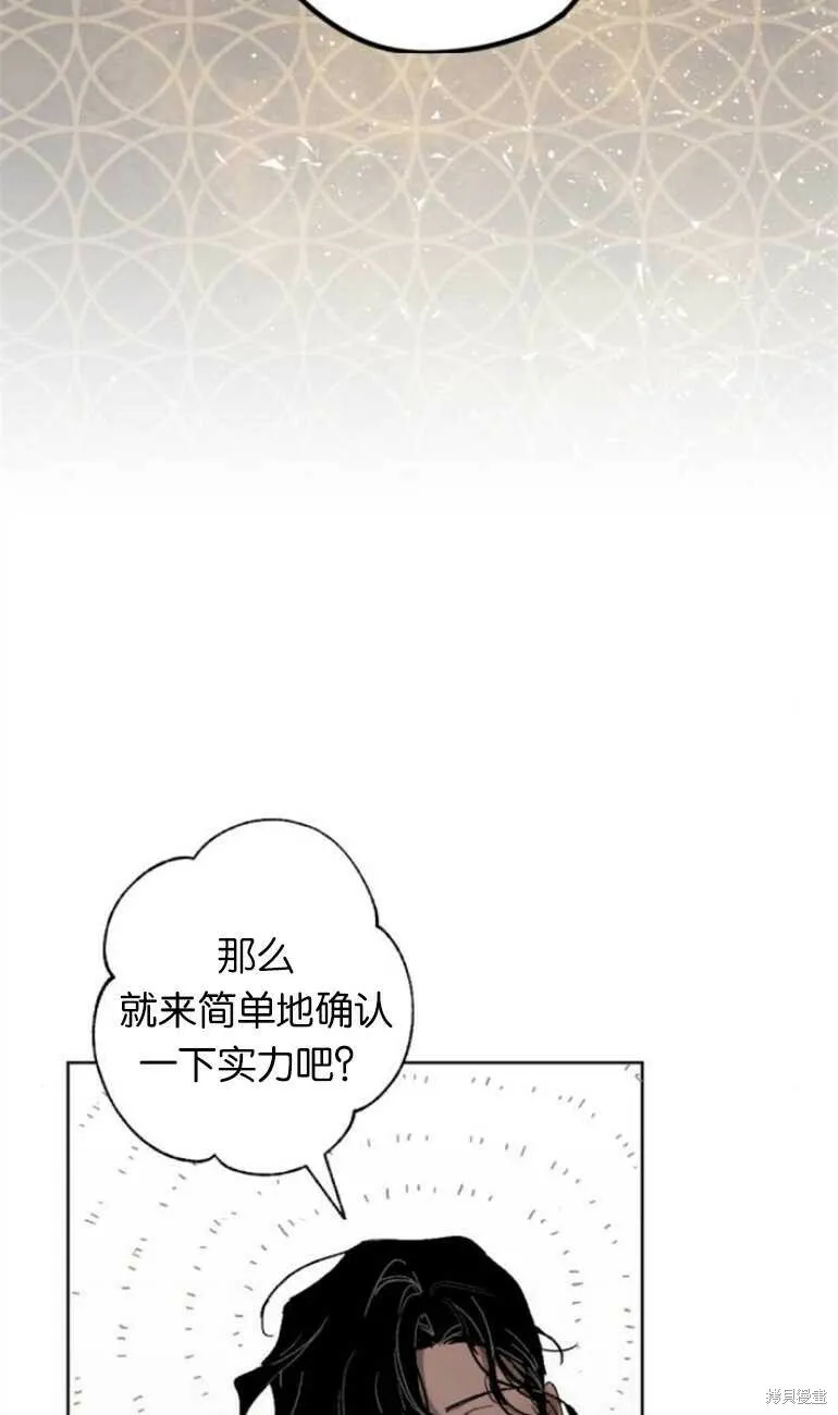 第11话 第72页