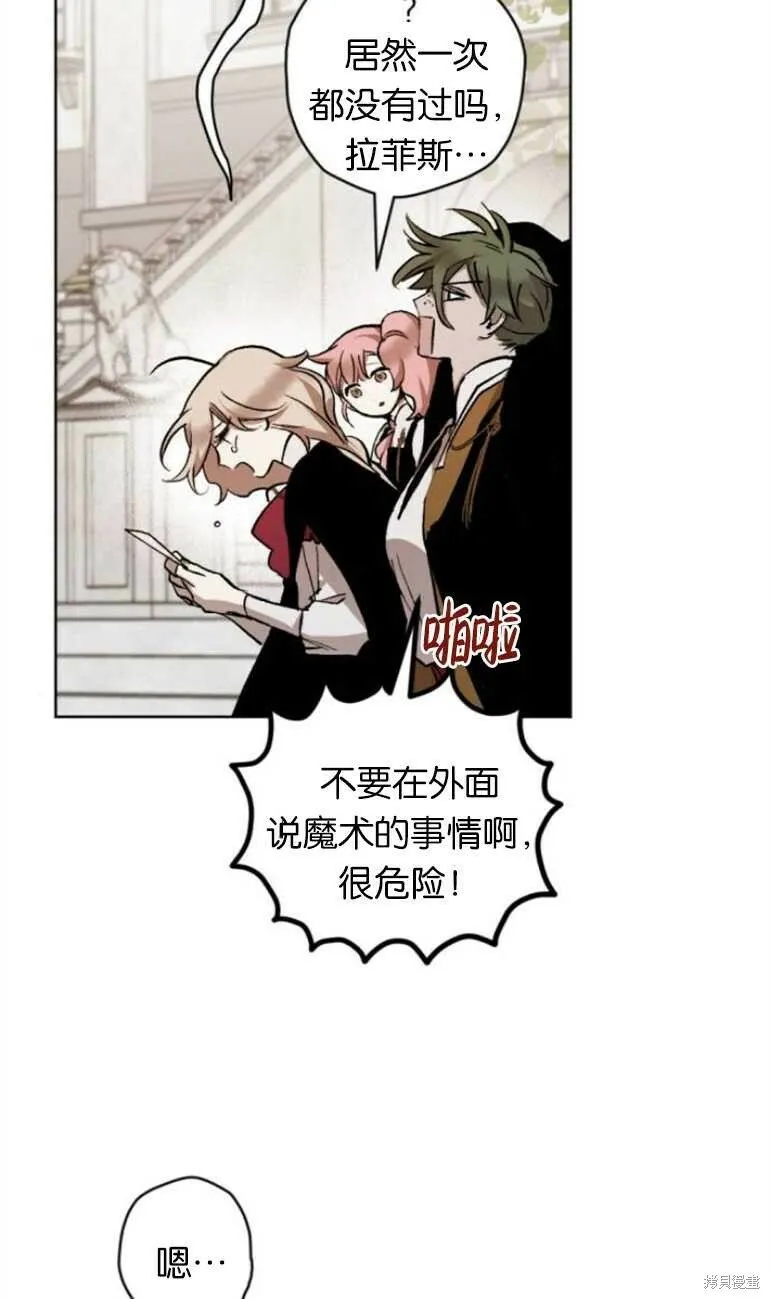 第11话 第76页