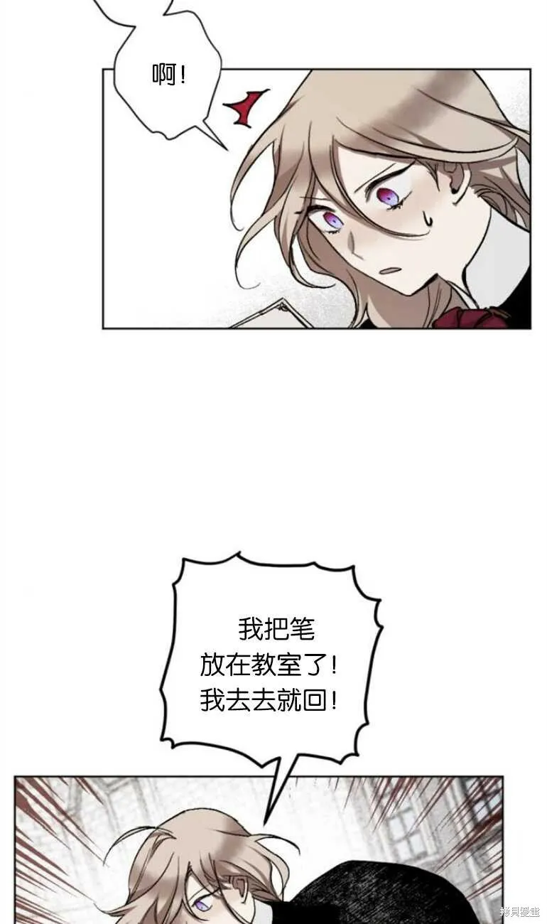 第11话 第77页