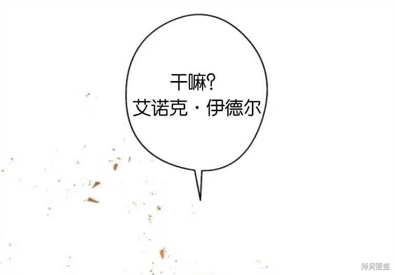 第11话 第81页