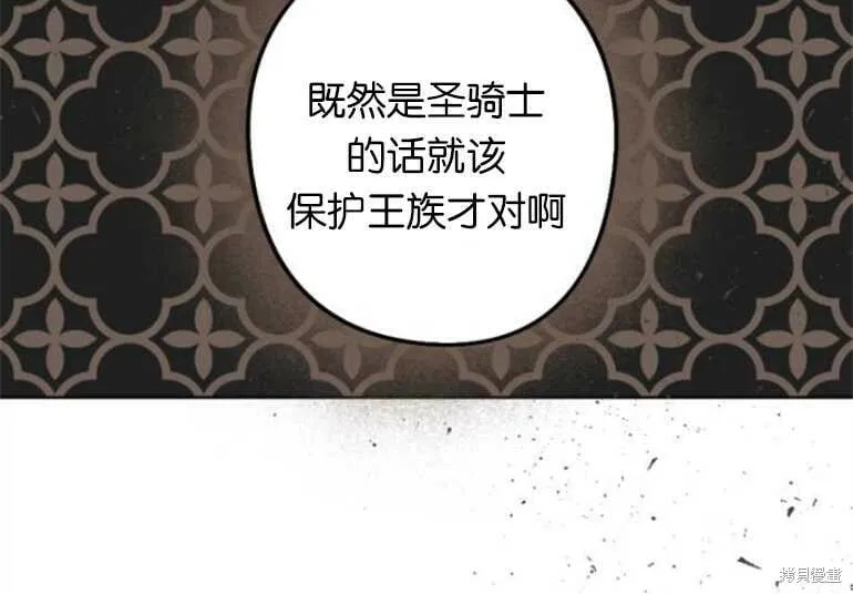 第11话 第85页