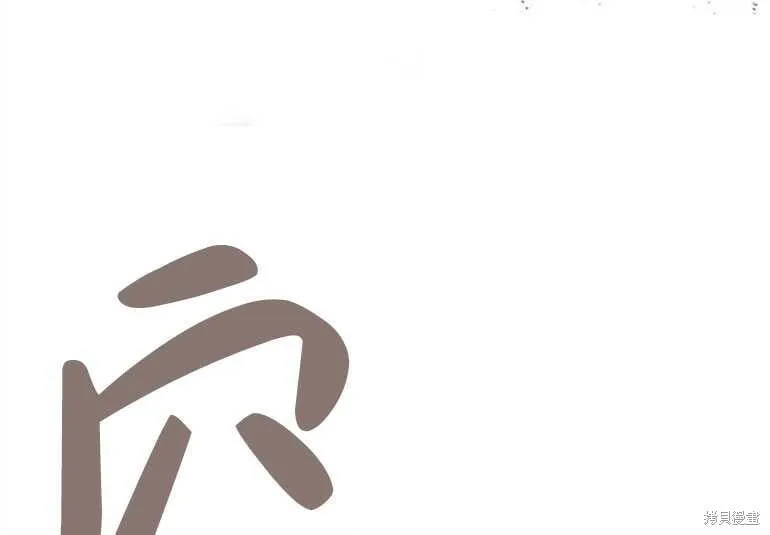 第11话 第86页