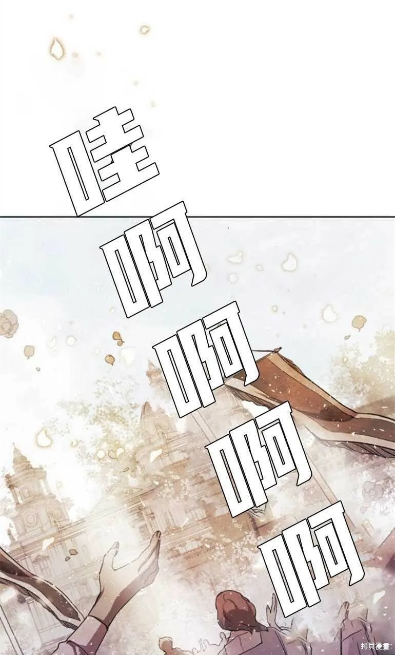第10话 第1页