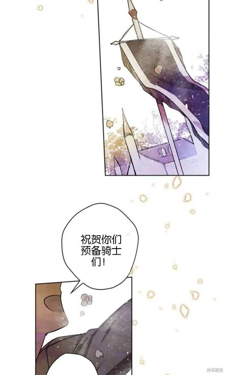 第10话 第3页