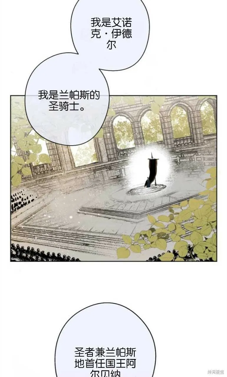 第10话 第11页