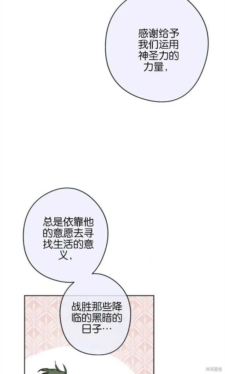 第10话 第13页