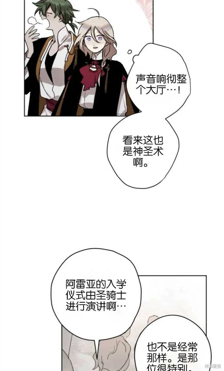 第10话 第14页