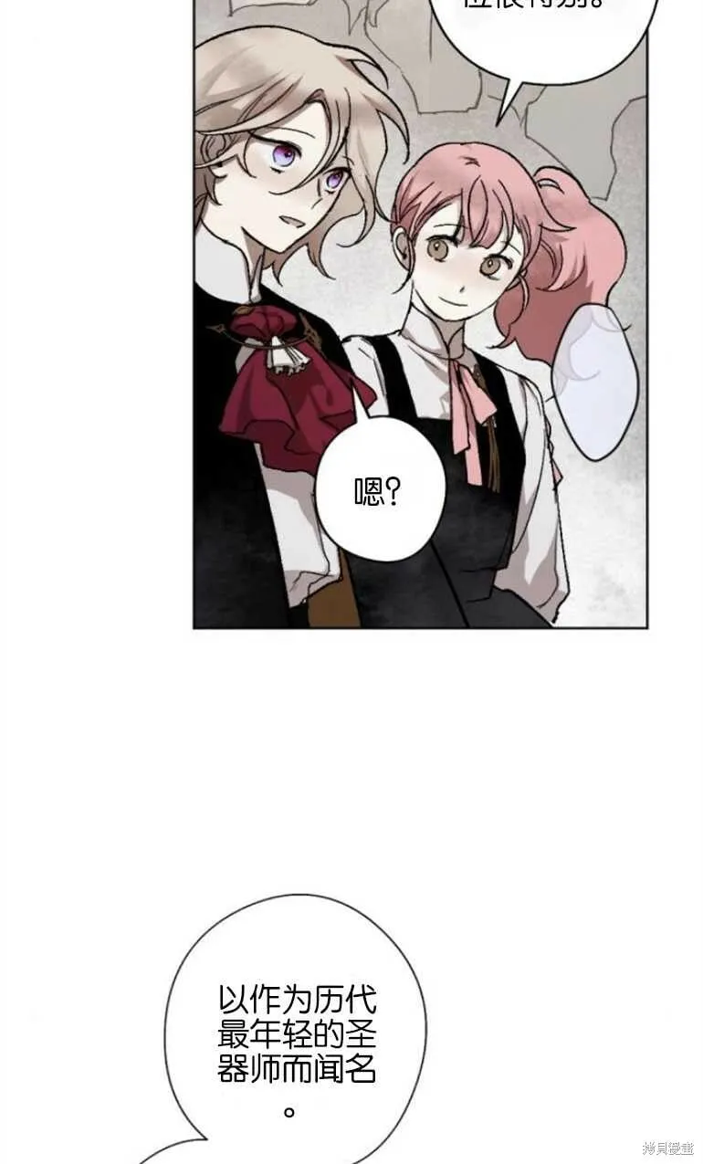 第10话 第15页