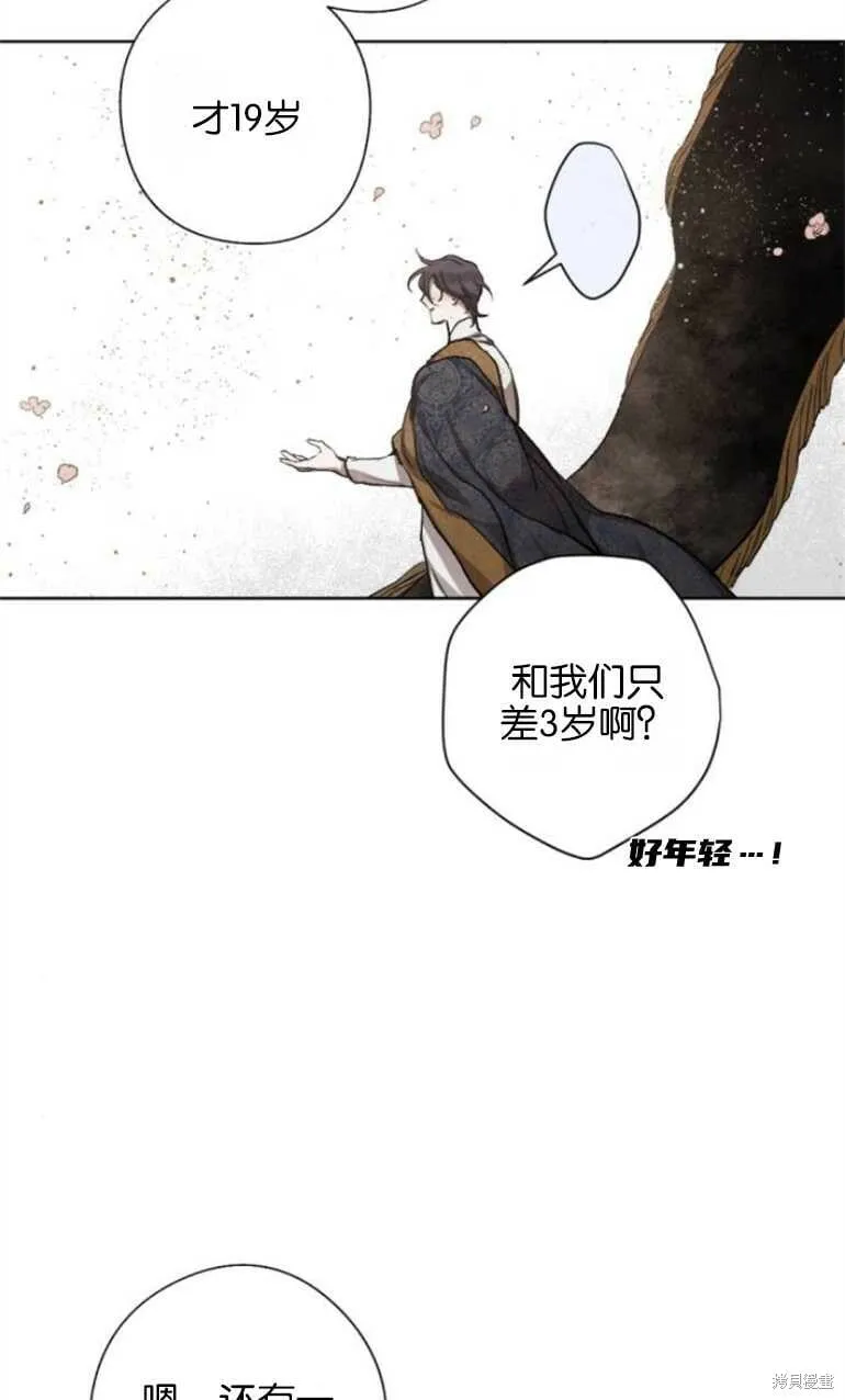第10话 第16页