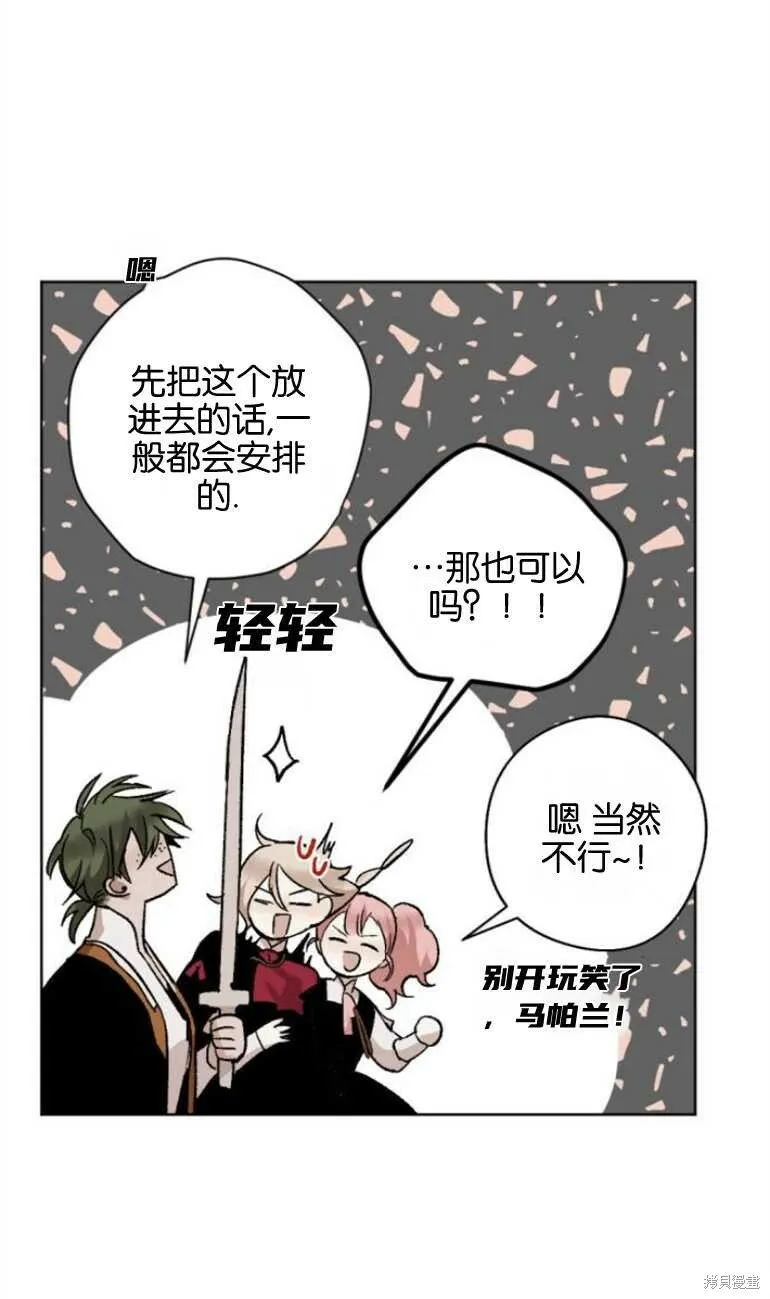 第10话 第22页