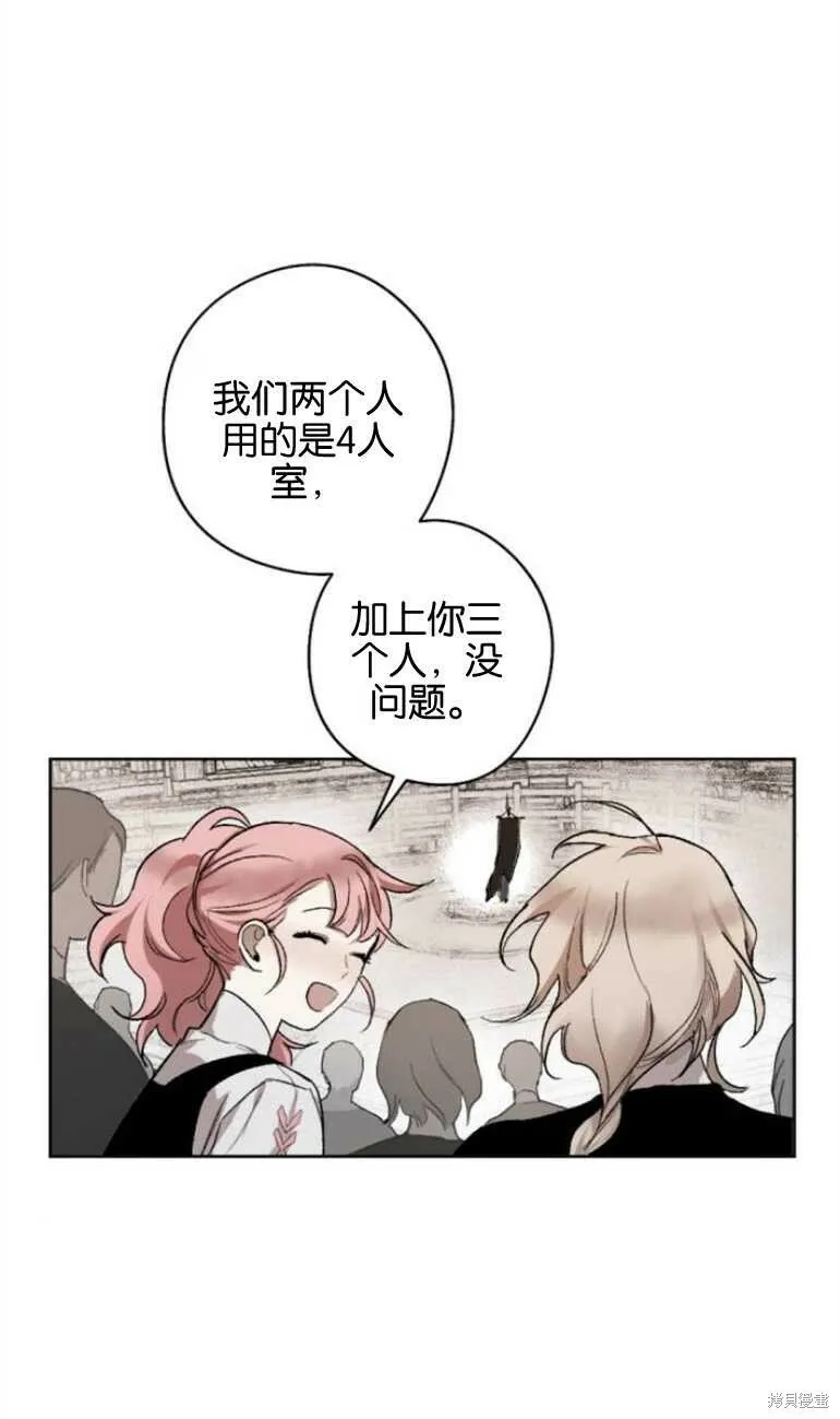 第10话 第23页