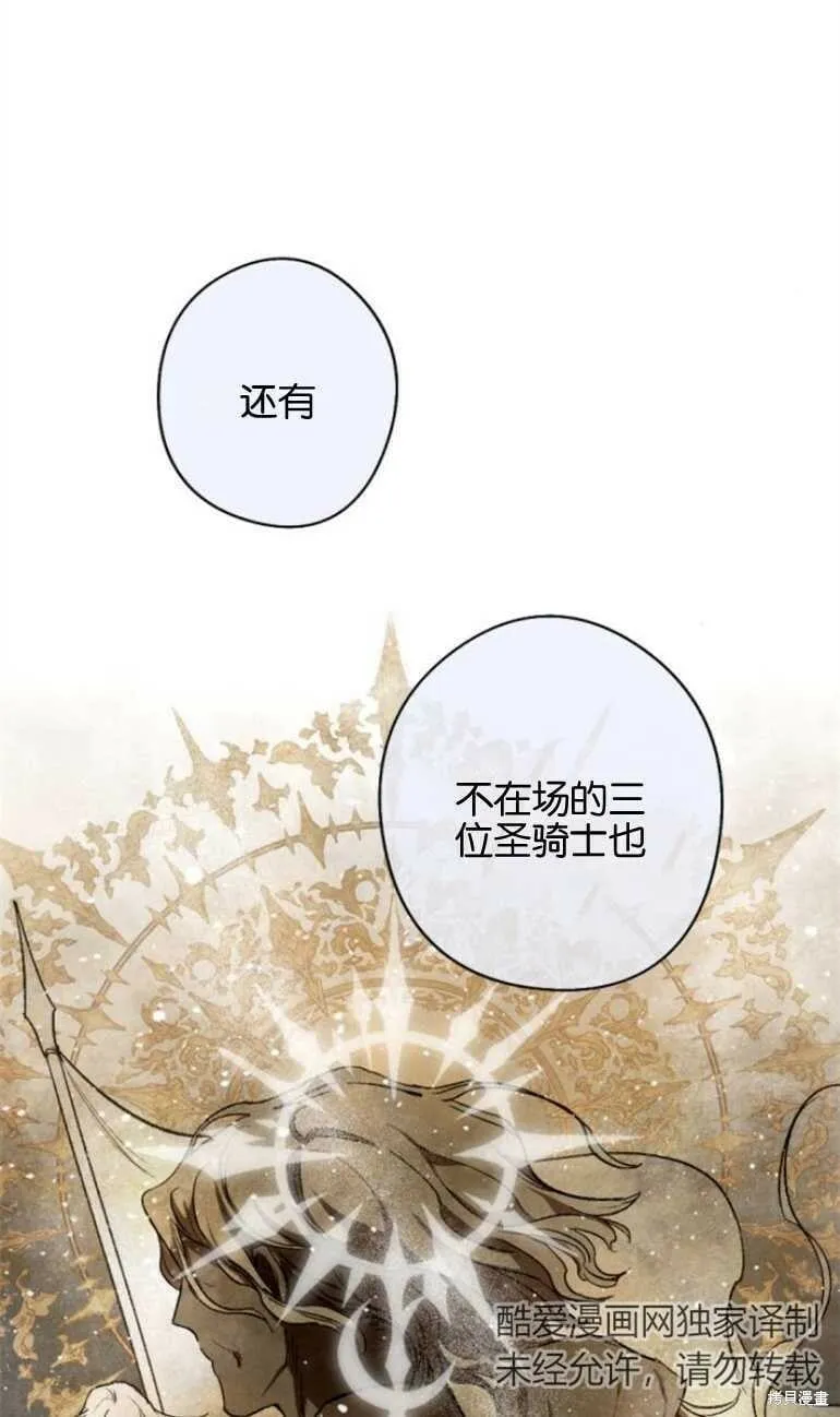 第10话 第24页