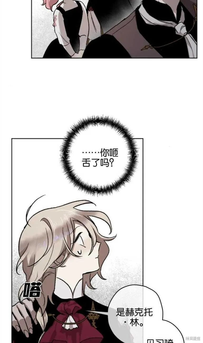 第10话 第30页