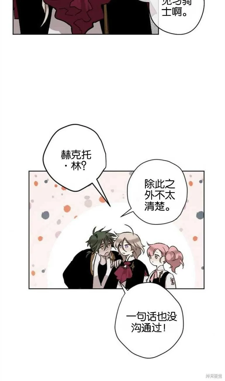 第10话 第31页