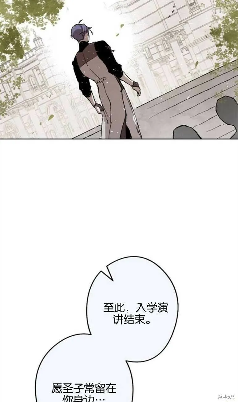 第10话 第33页