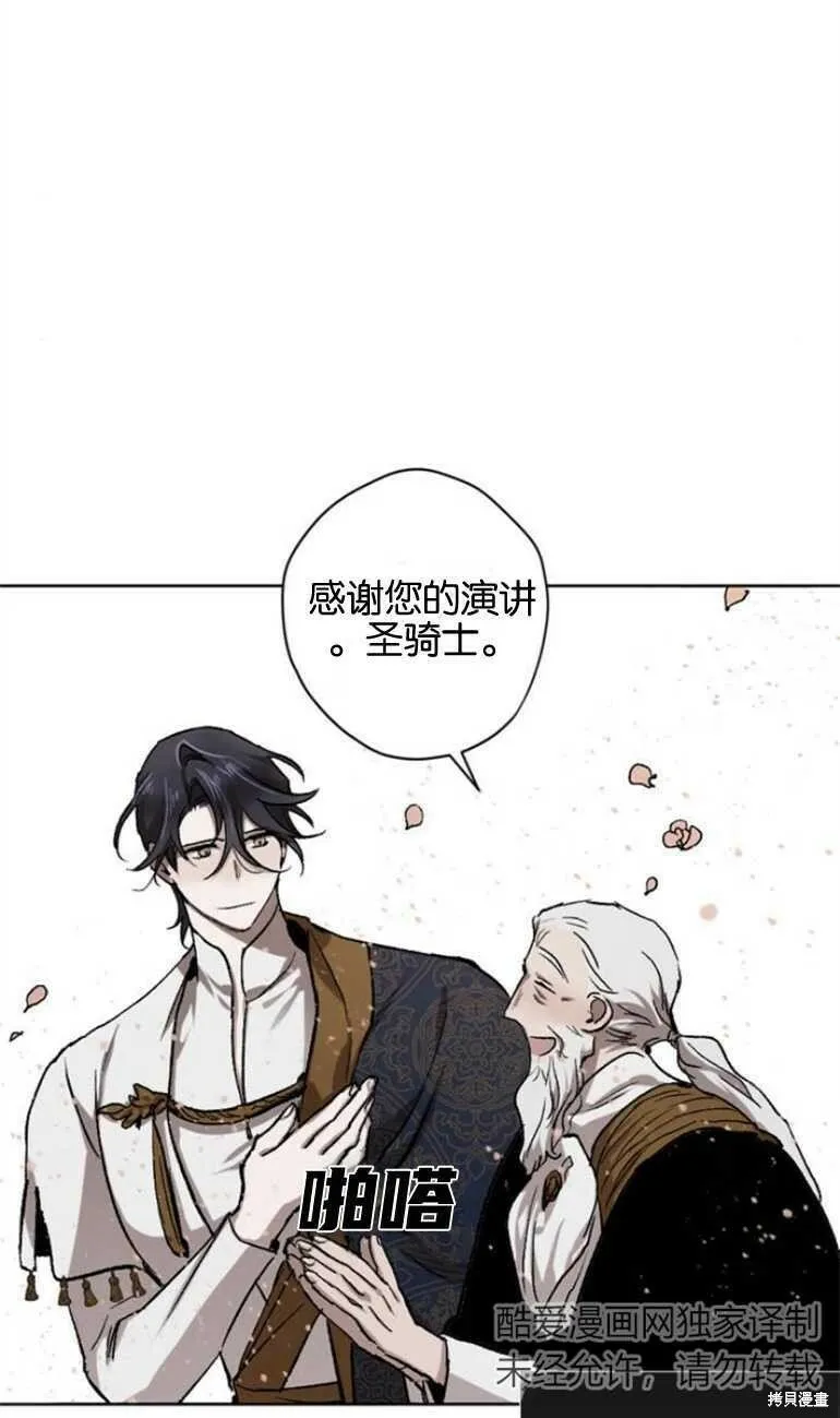 第10话 第35页