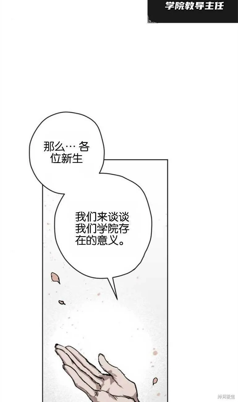 第10话 第36页