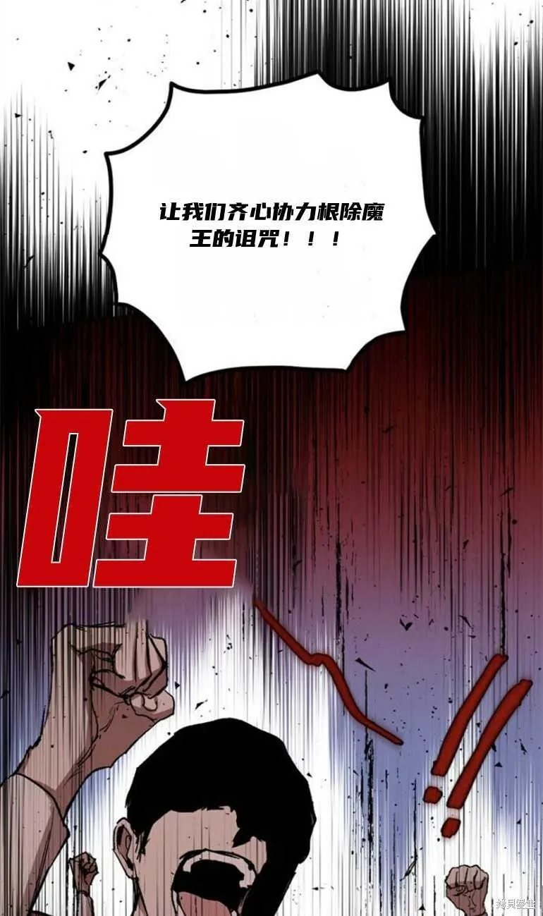 第10话 第39页