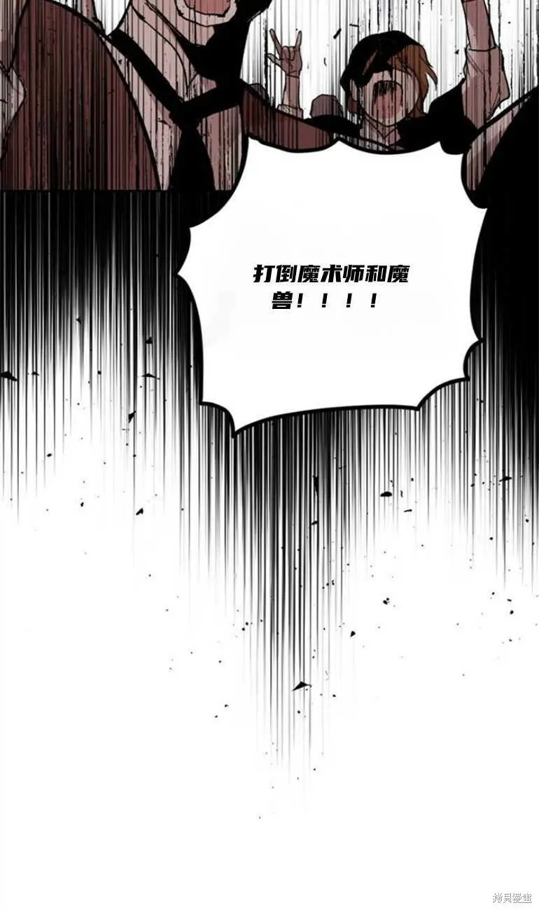 第10话 第40页