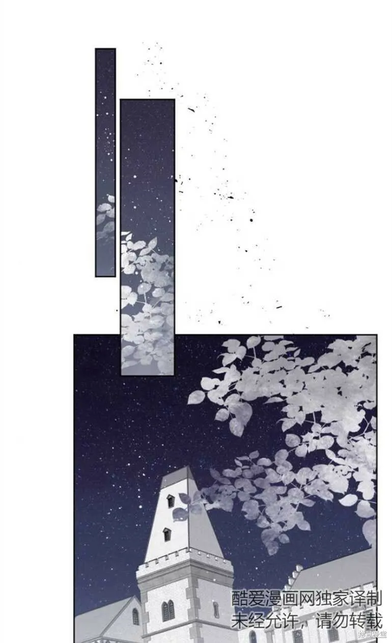第10话 第42页