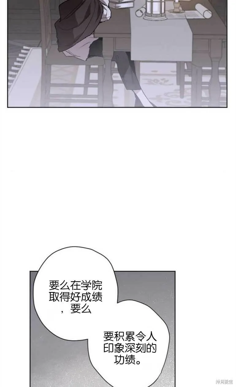 第10话 第45页