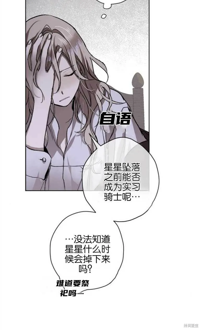 第10话 第46页