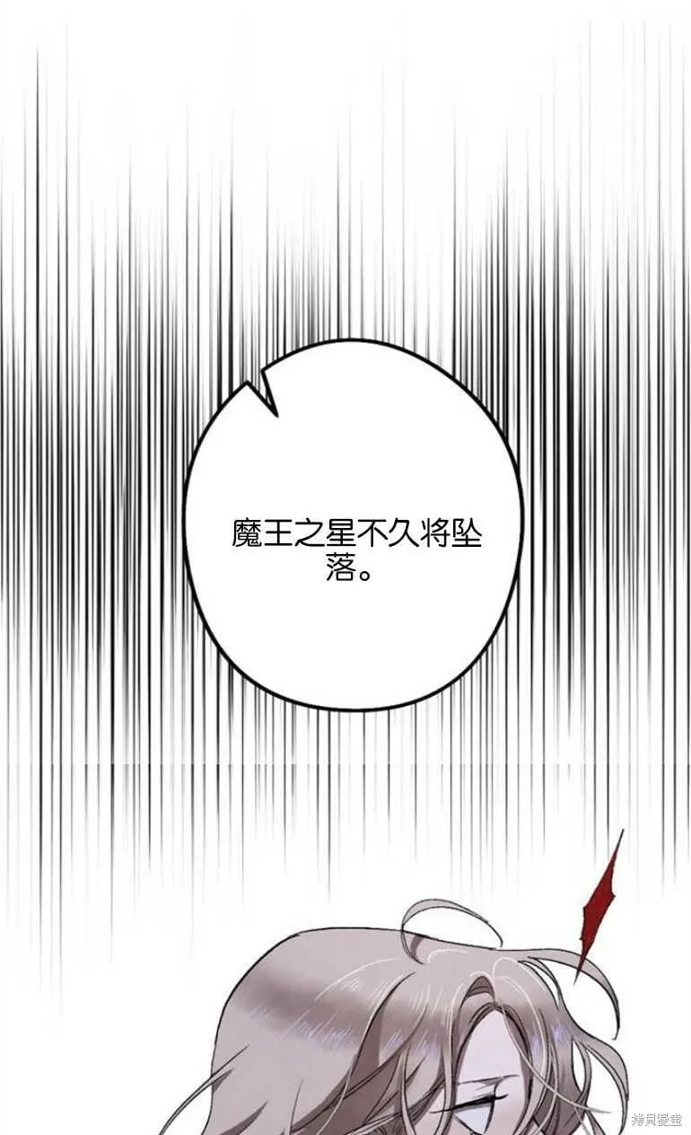第10话 第47页