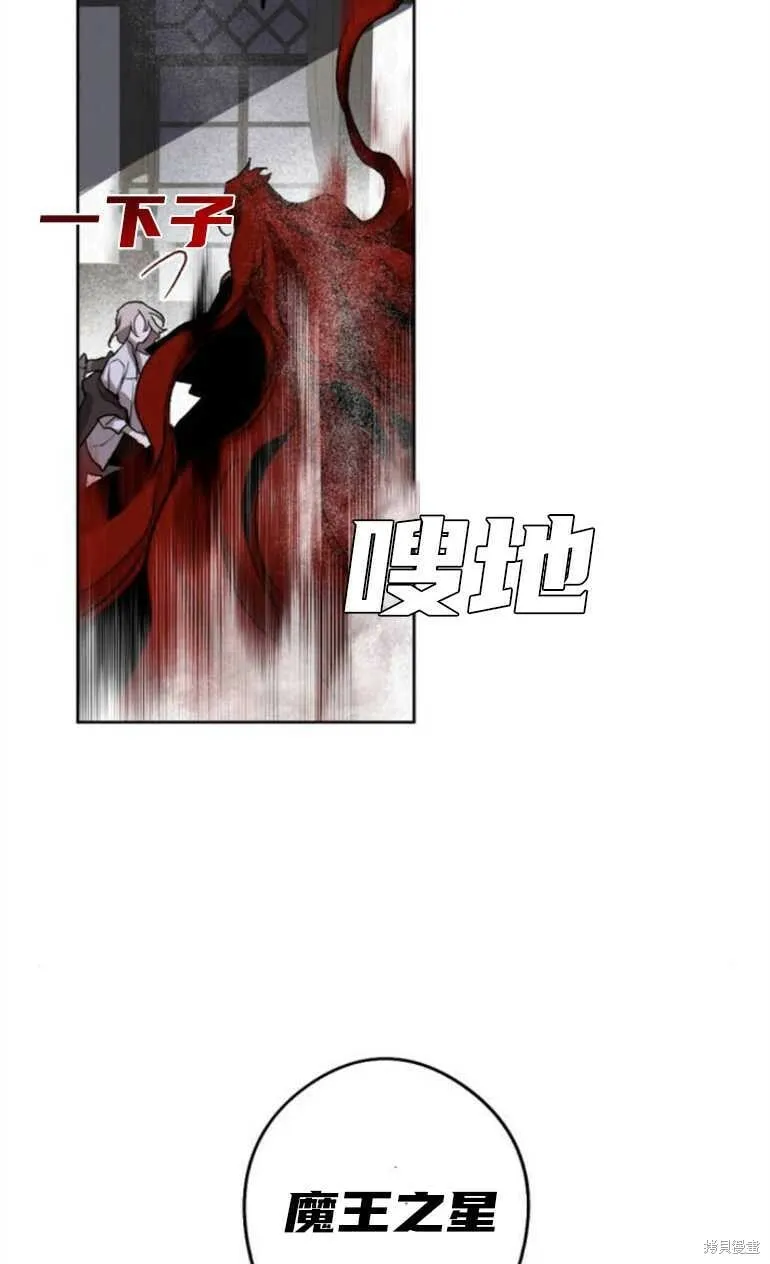 第10话 第49页
