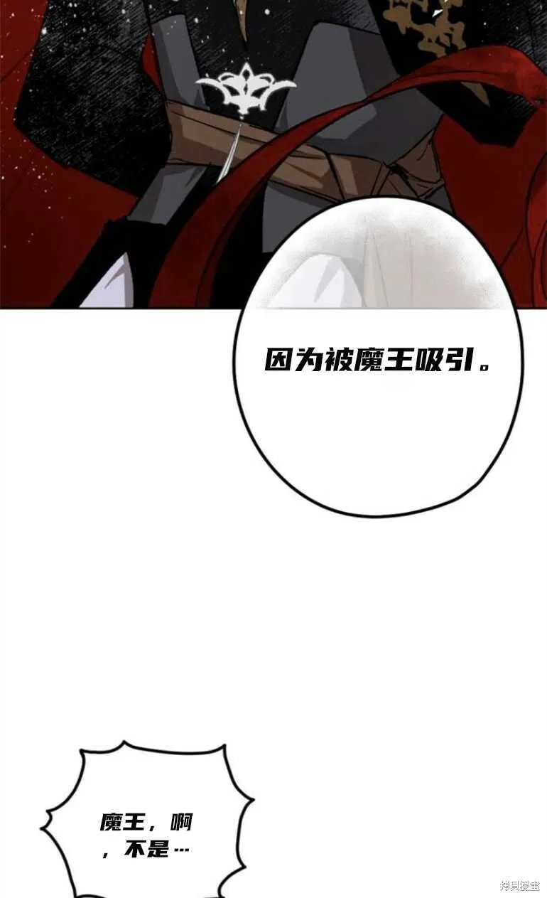 第10话 第51页