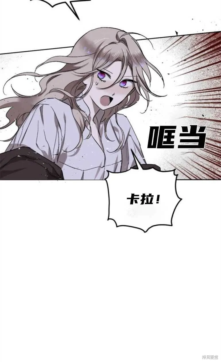 第10话 第52页
