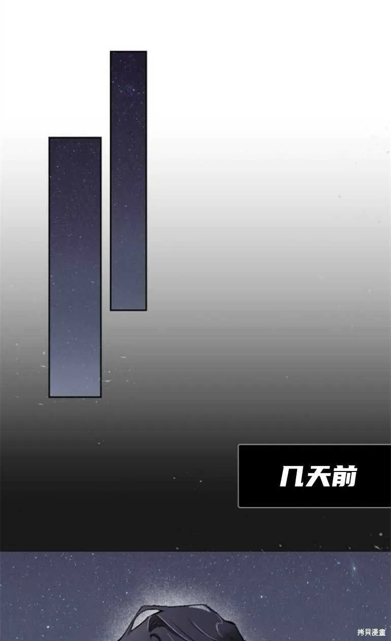 第10话 第53页