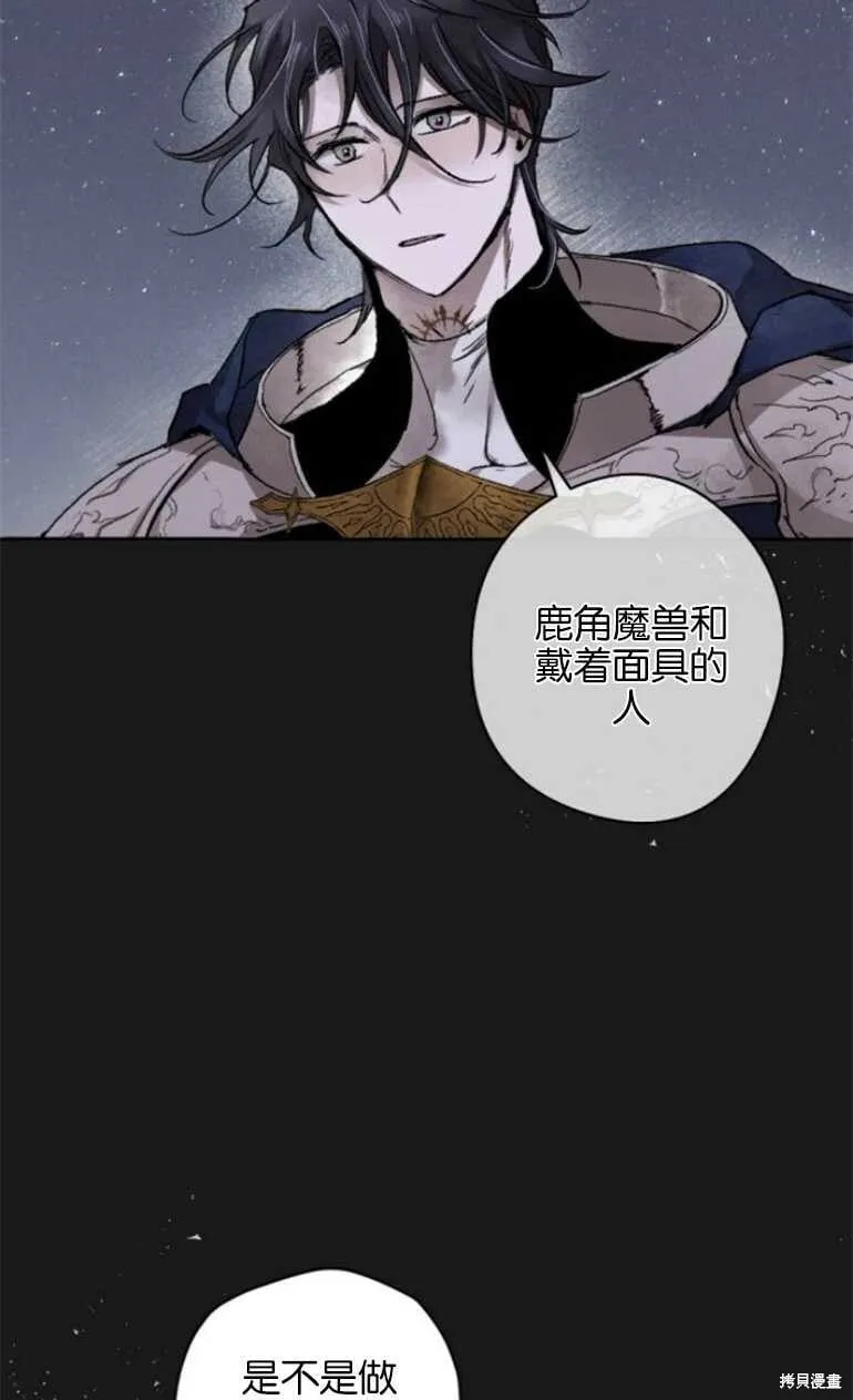 第10话 第54页