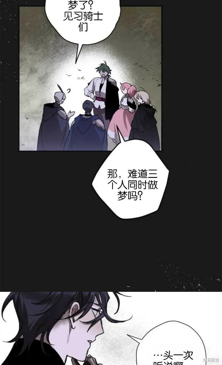 第10话 第55页