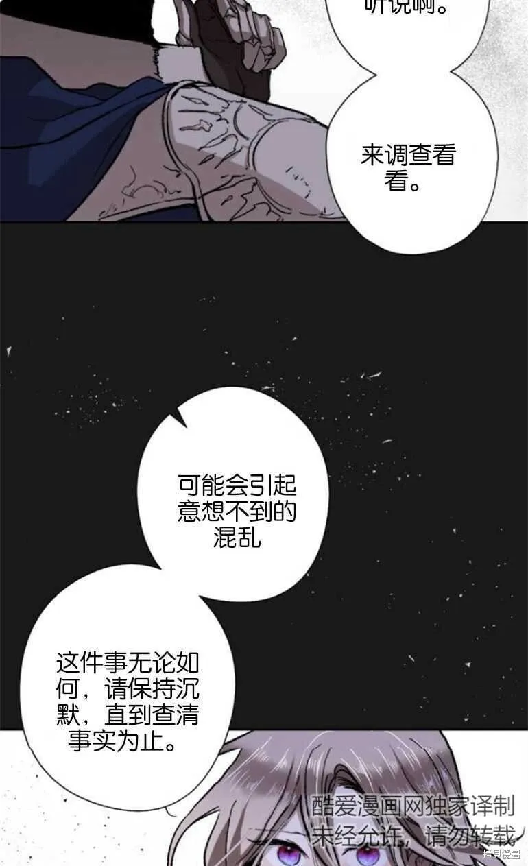 第10话 第56页