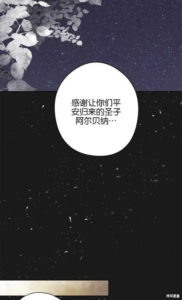第10话 第58页