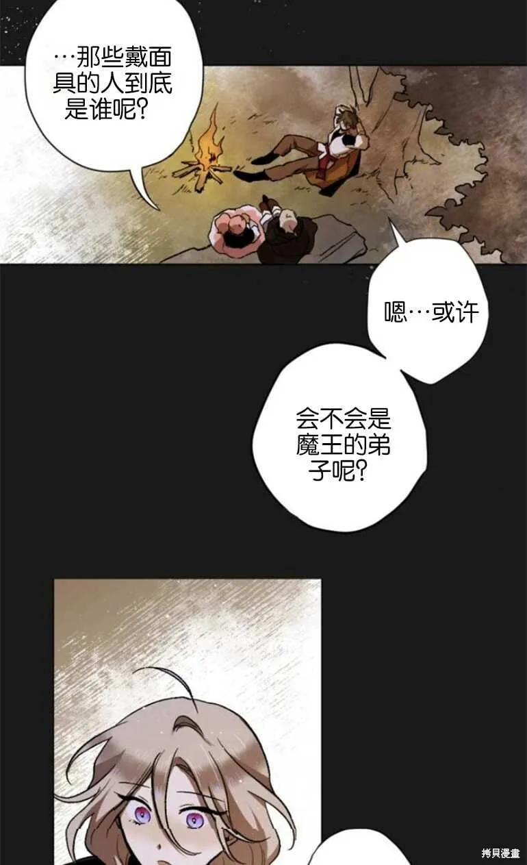 第10话 第59页