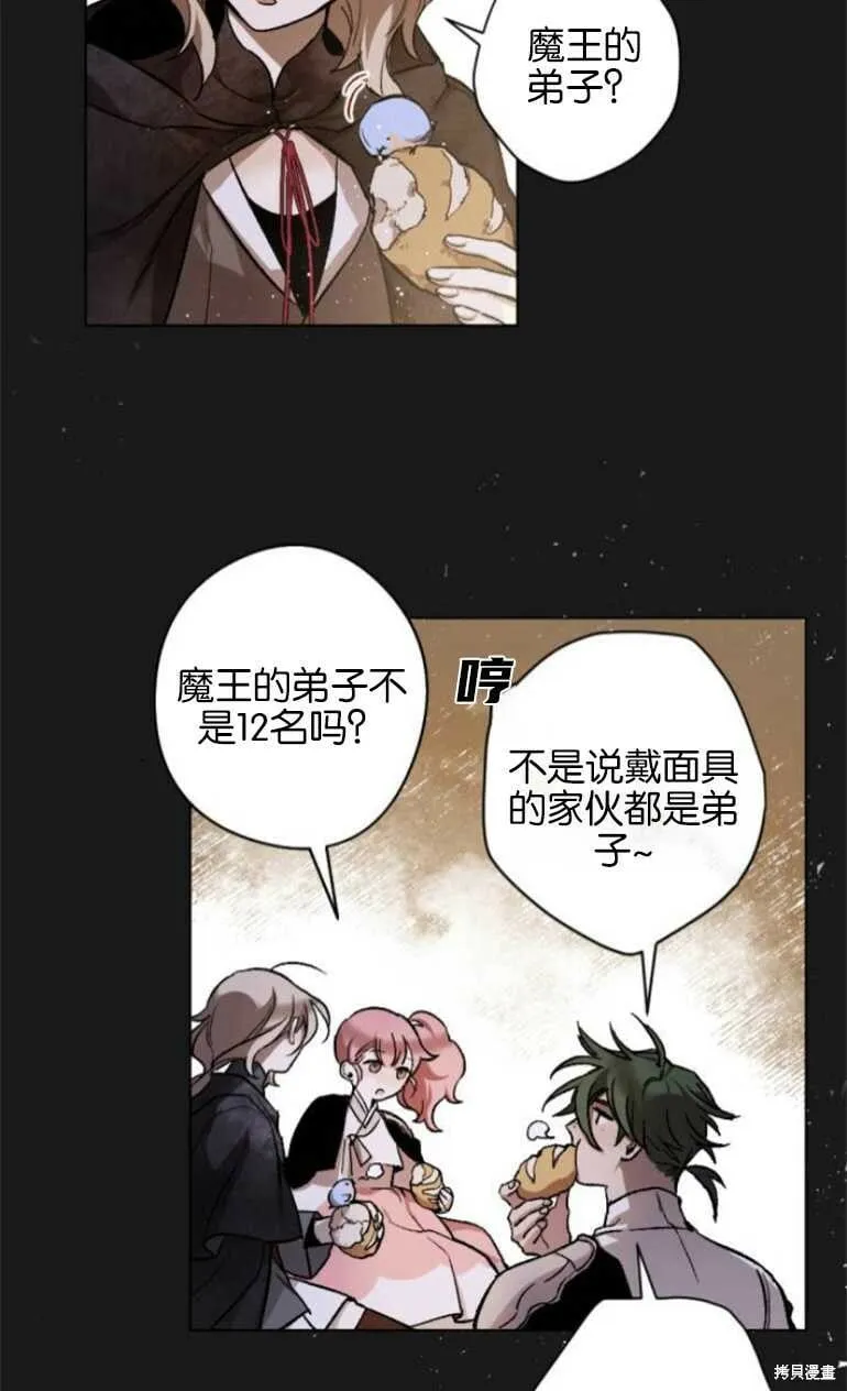 第10话 第60页