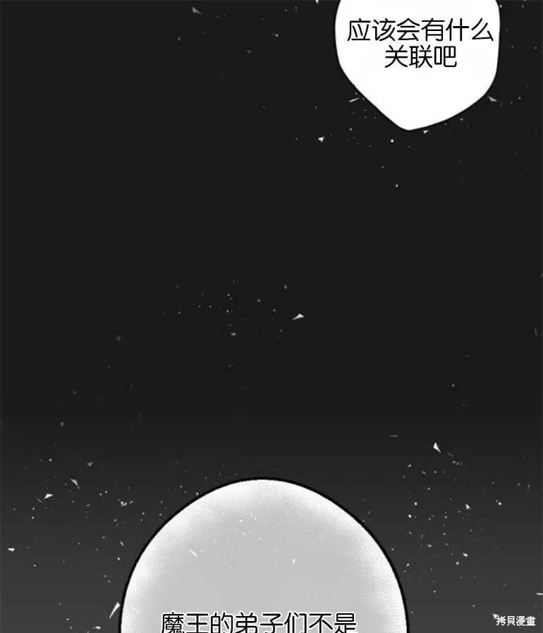 第10话 第61页