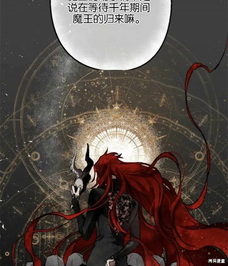 第10话 第62页