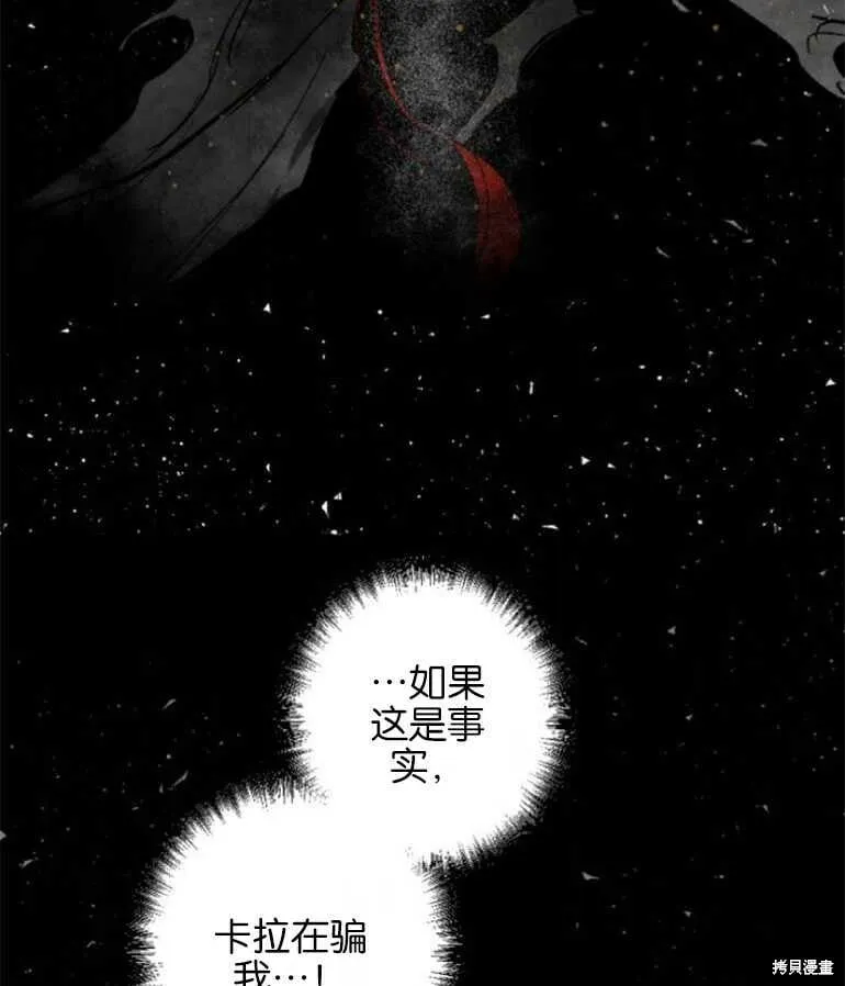 第10话 第64页