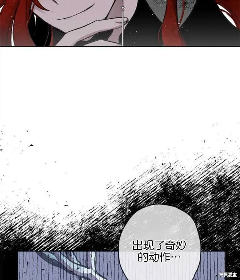 第10话 第69页
